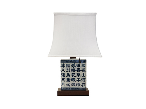 Table Lamp (Used)